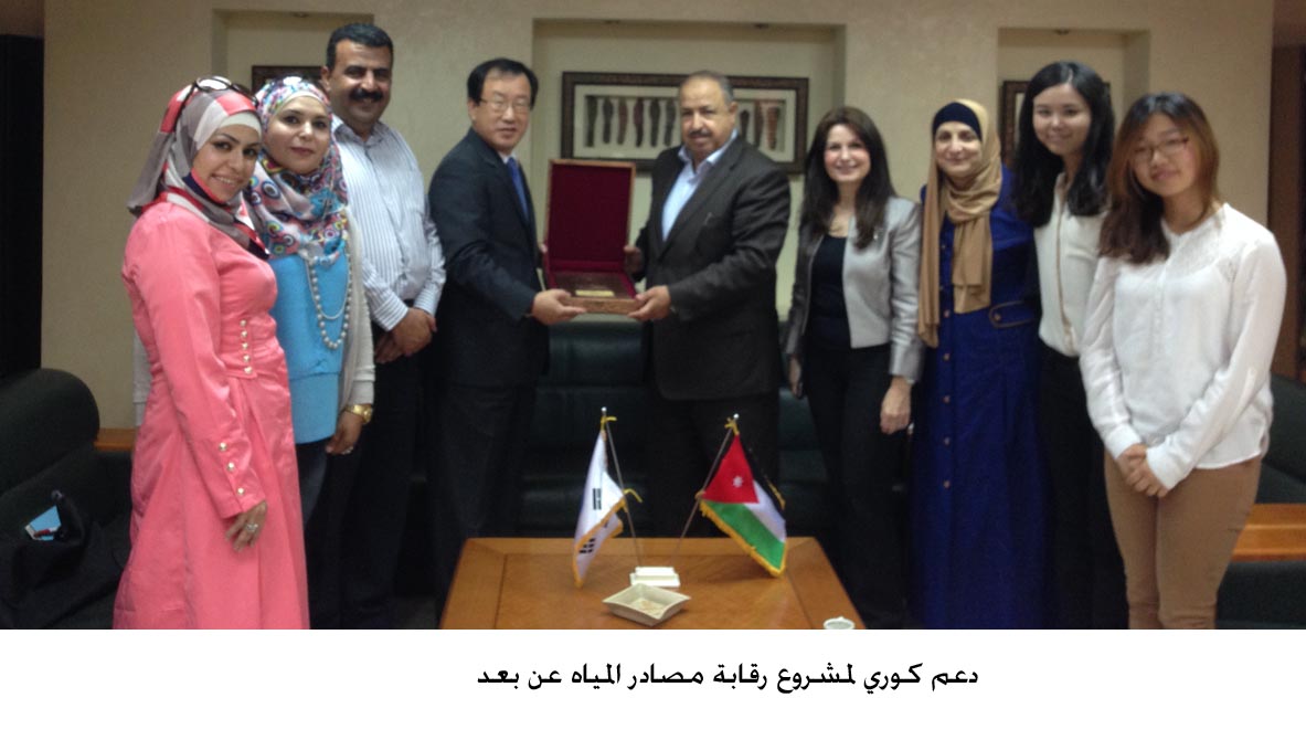 S.Korea supports Jordanian water telemetering project