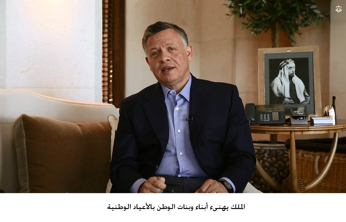 King congratulates Jordanians during national celebrations