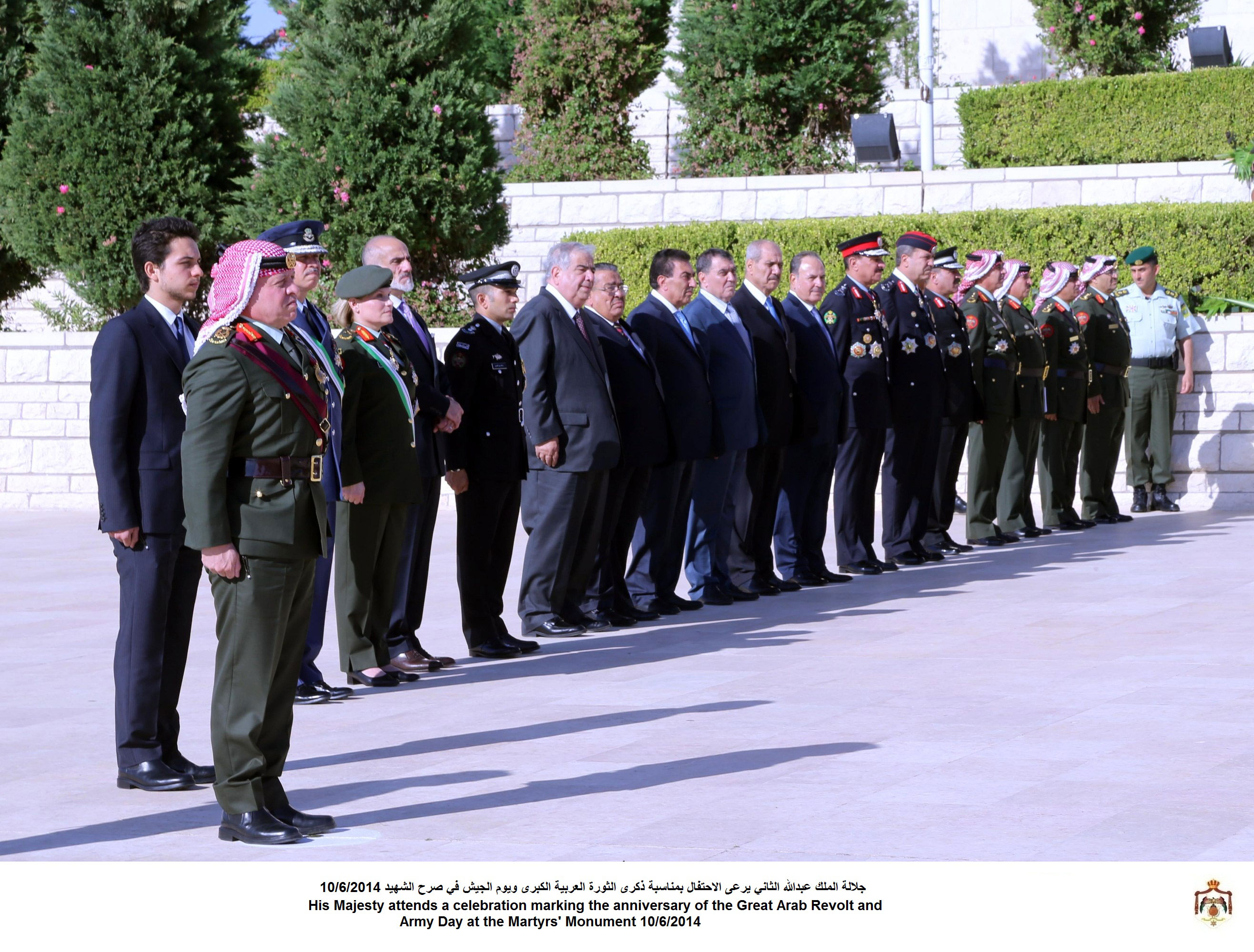 King attends army celebration of national occasions