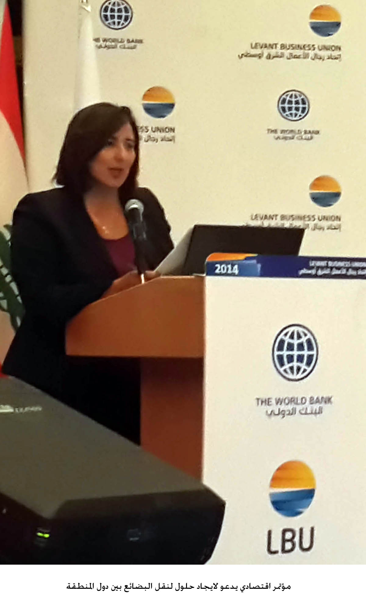 Economic conference calls for solutions to movement of goods in Middle East.............correction