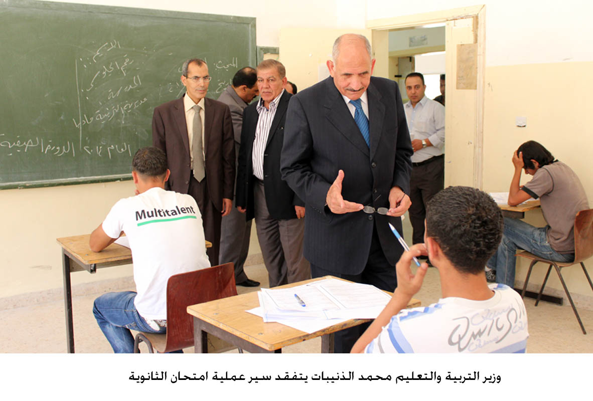 First day of Tawjihi exam quiet, smooth –– Minister