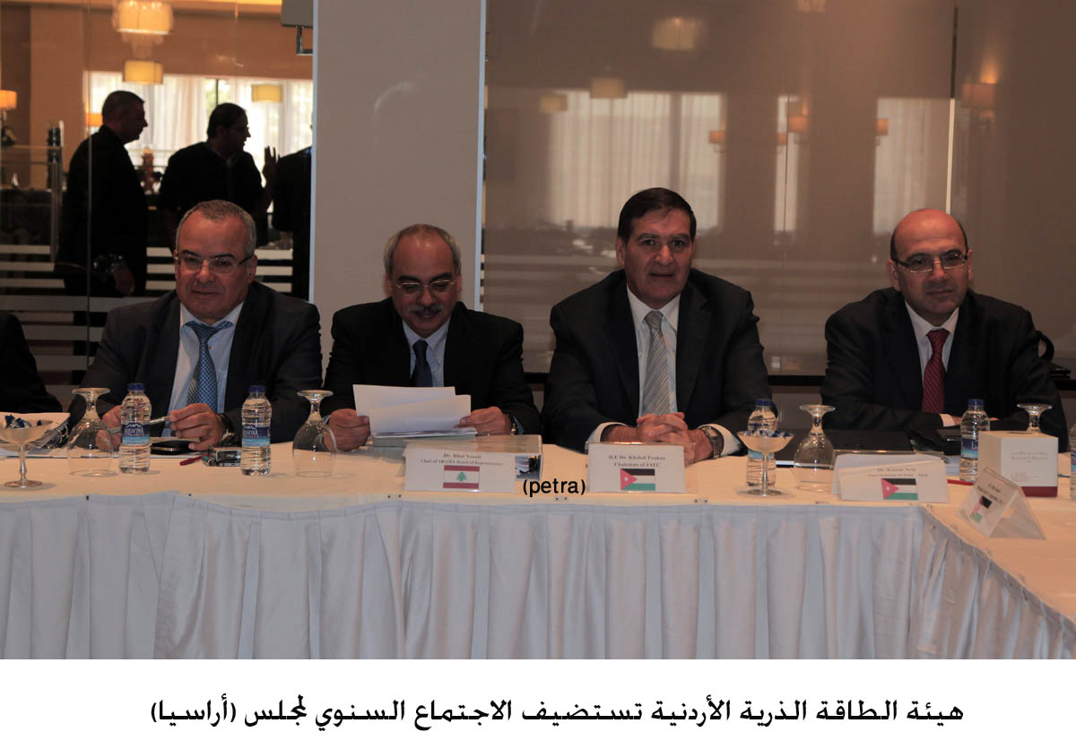 Jordan Atomic Energy Commission hosts annual meeting of ARASIA
