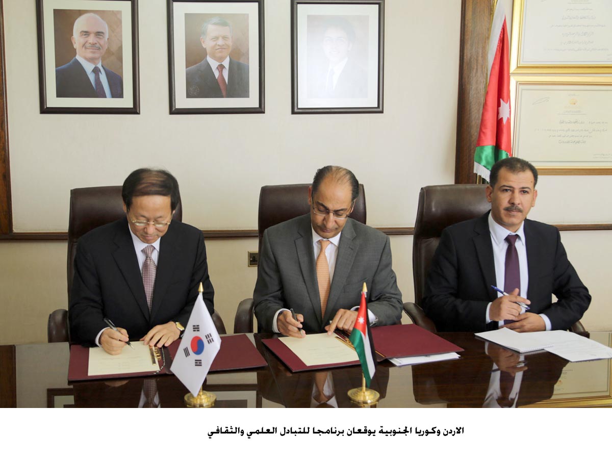 Jordan, Korea sign scientific and cultural exchange program