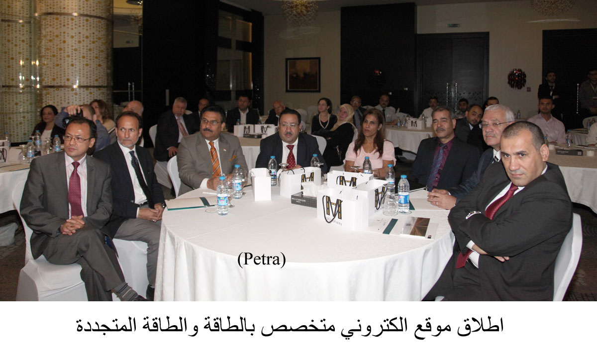 Online site specializing in energy launched