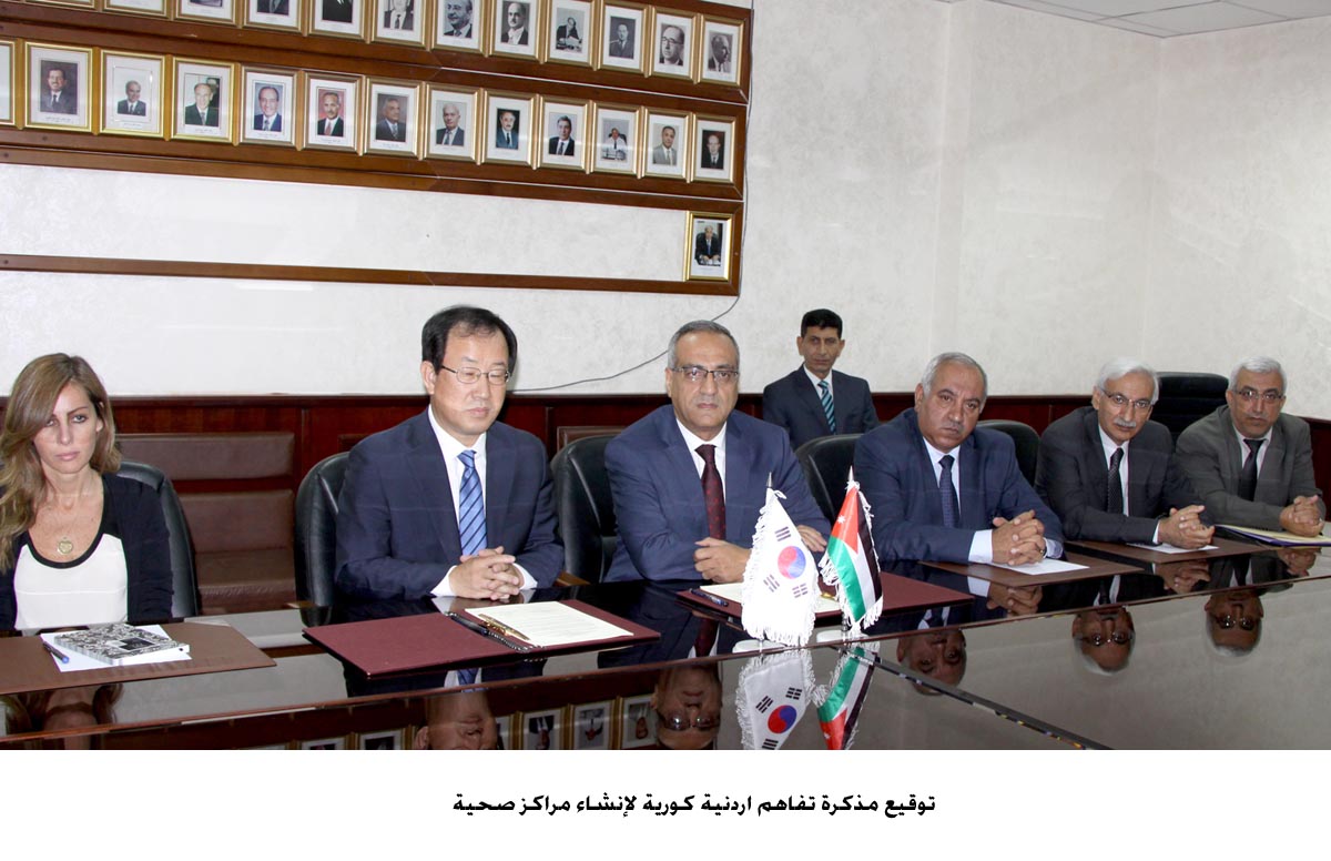 Korea to grant Jordan $4.26 million for health centers
