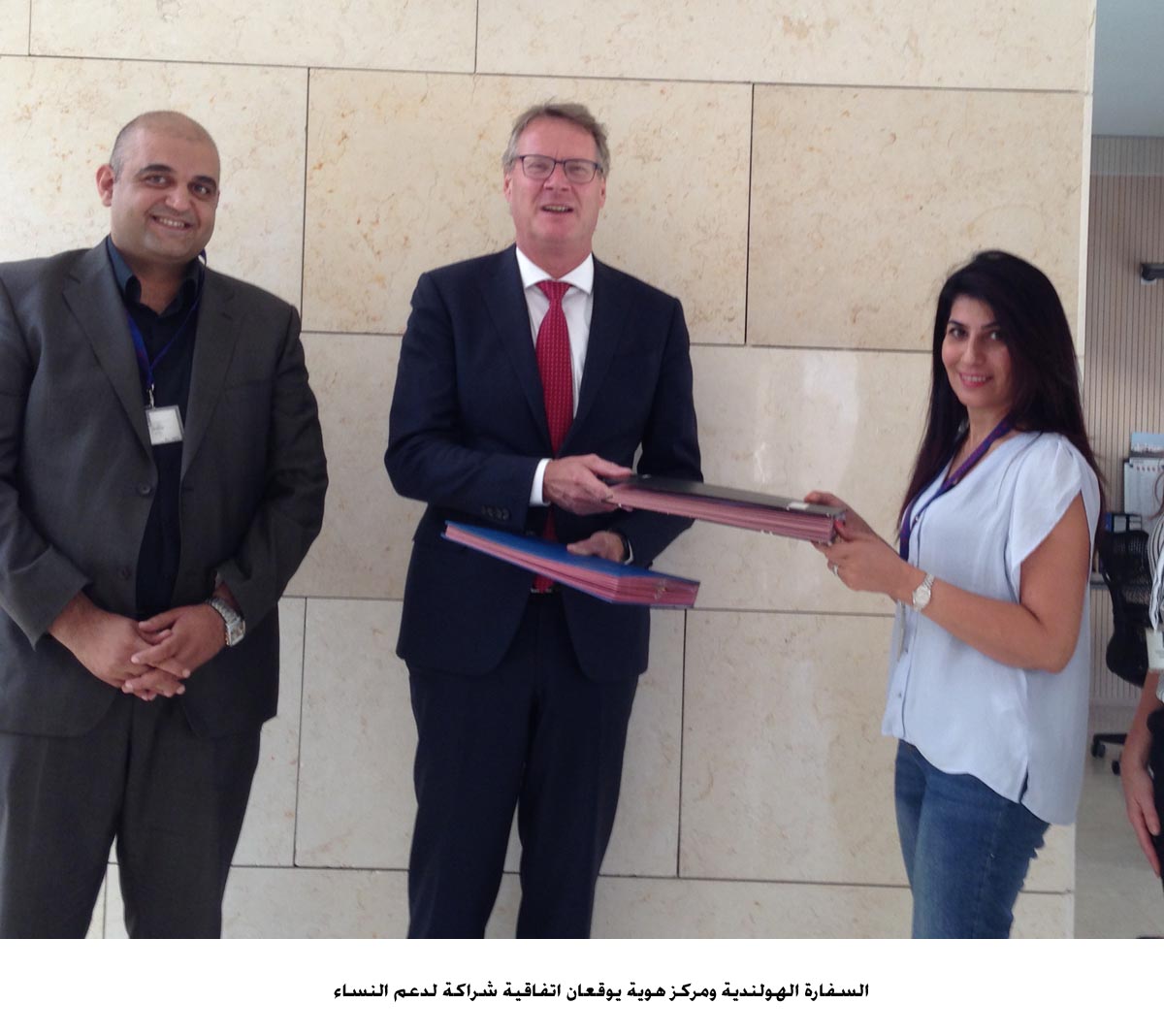 Dutch Embassy, Identity Center seal agreement