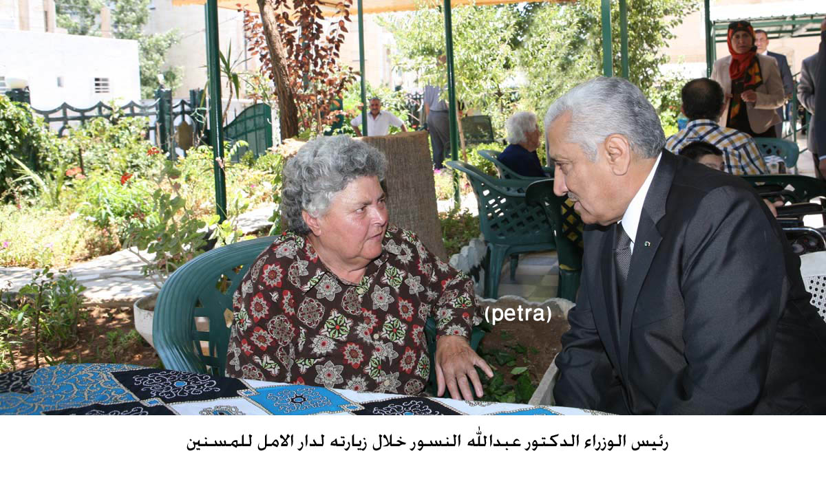 PM visits Dar Al Aman Home for the Elderly