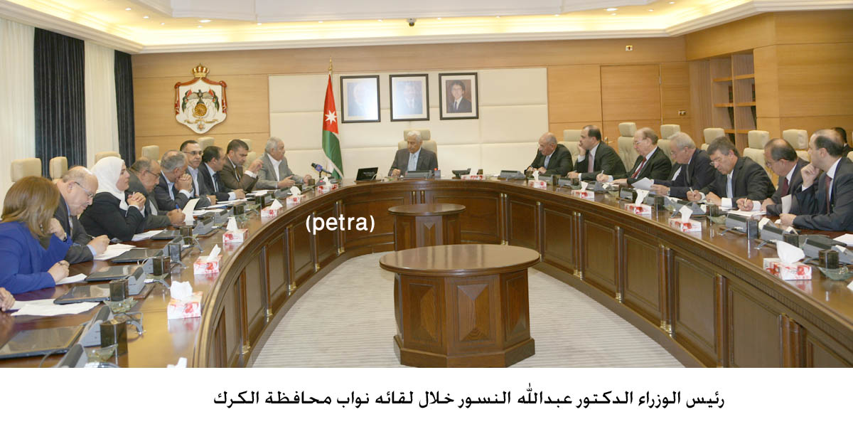 PM meets MPs from Karak