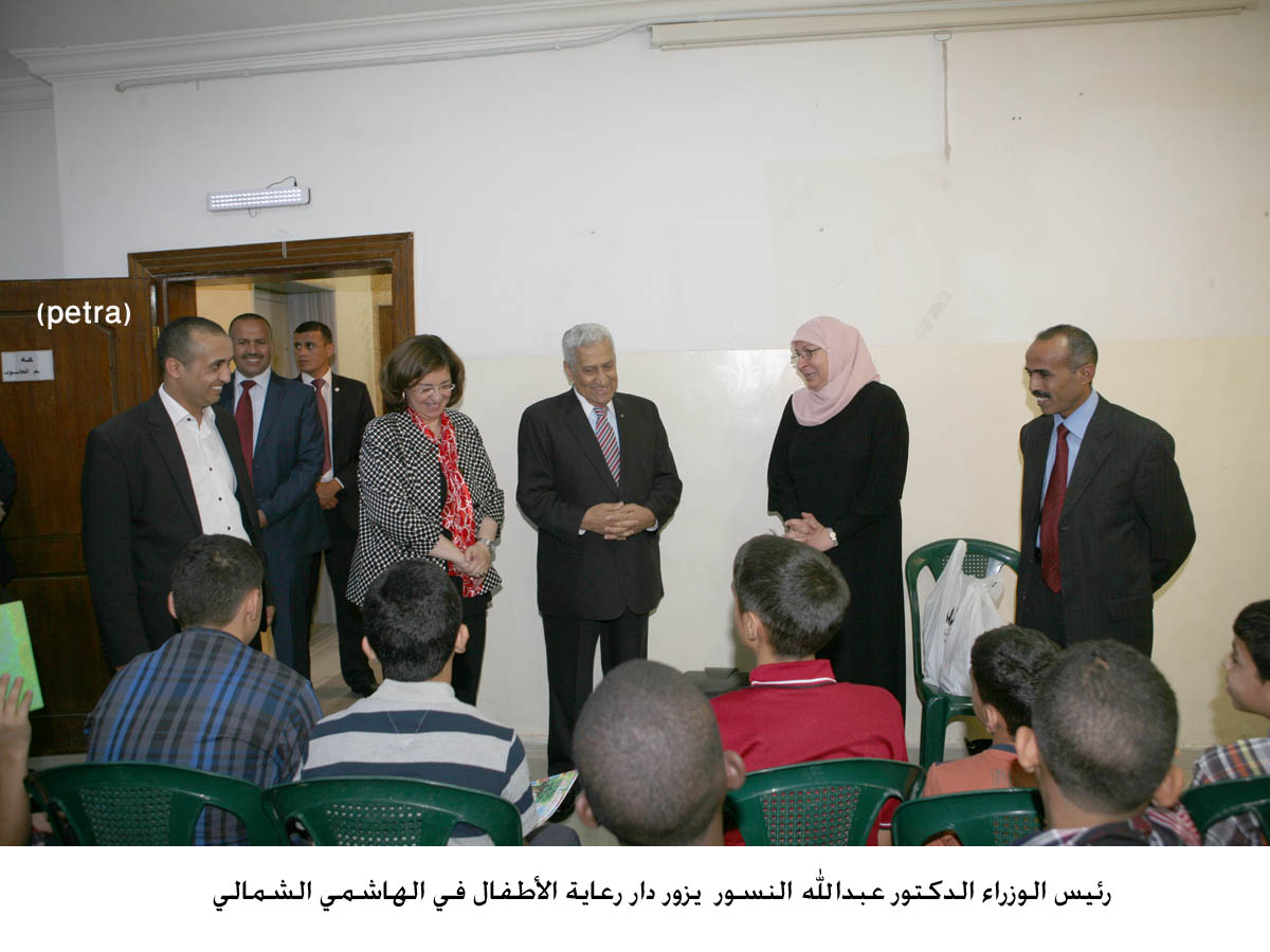 PM visits child care center in Amman