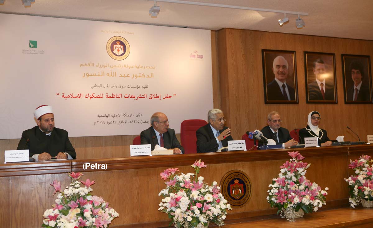 PM attends ceremony to launch Islamic finance bonds