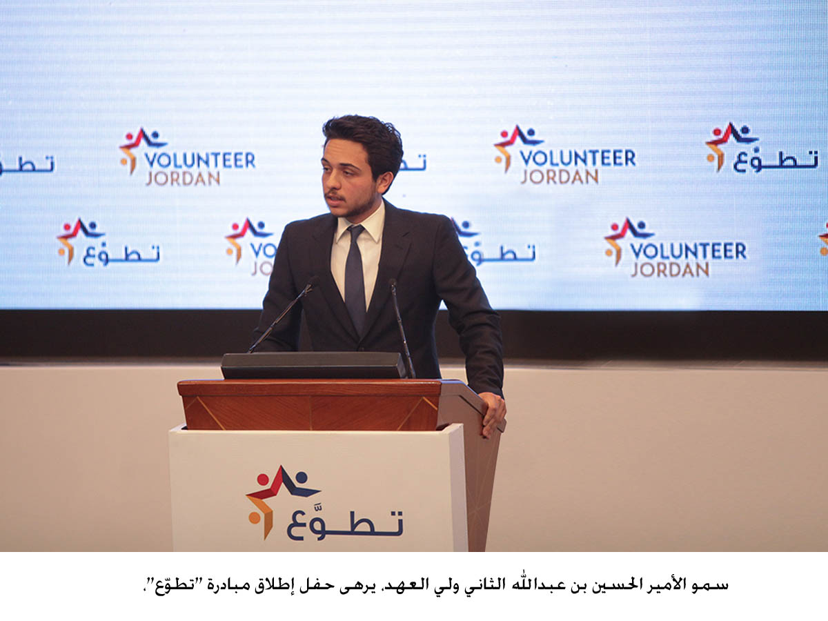 Crown Prince attends initiative launching ceremony