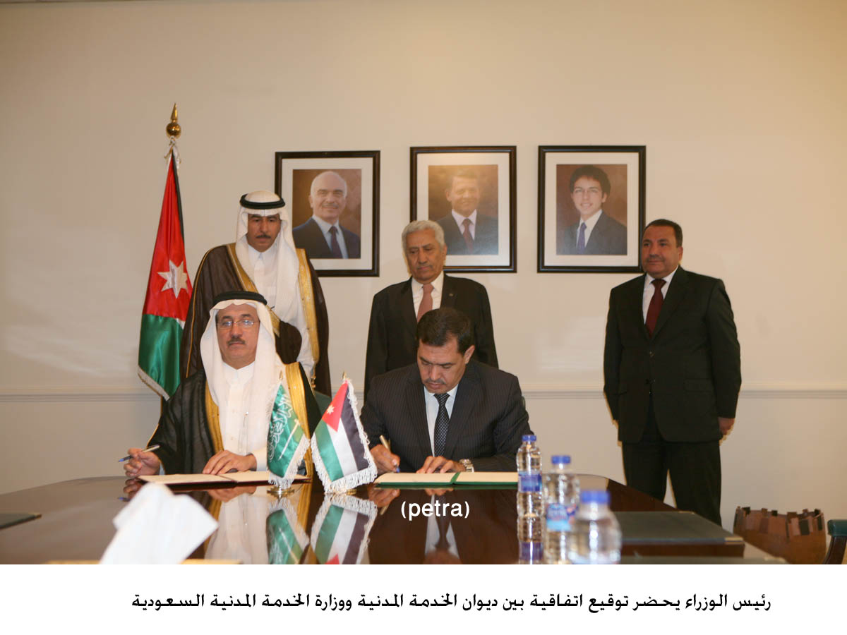 Jordan, Saudi Arabia sign MoU in the civil service field