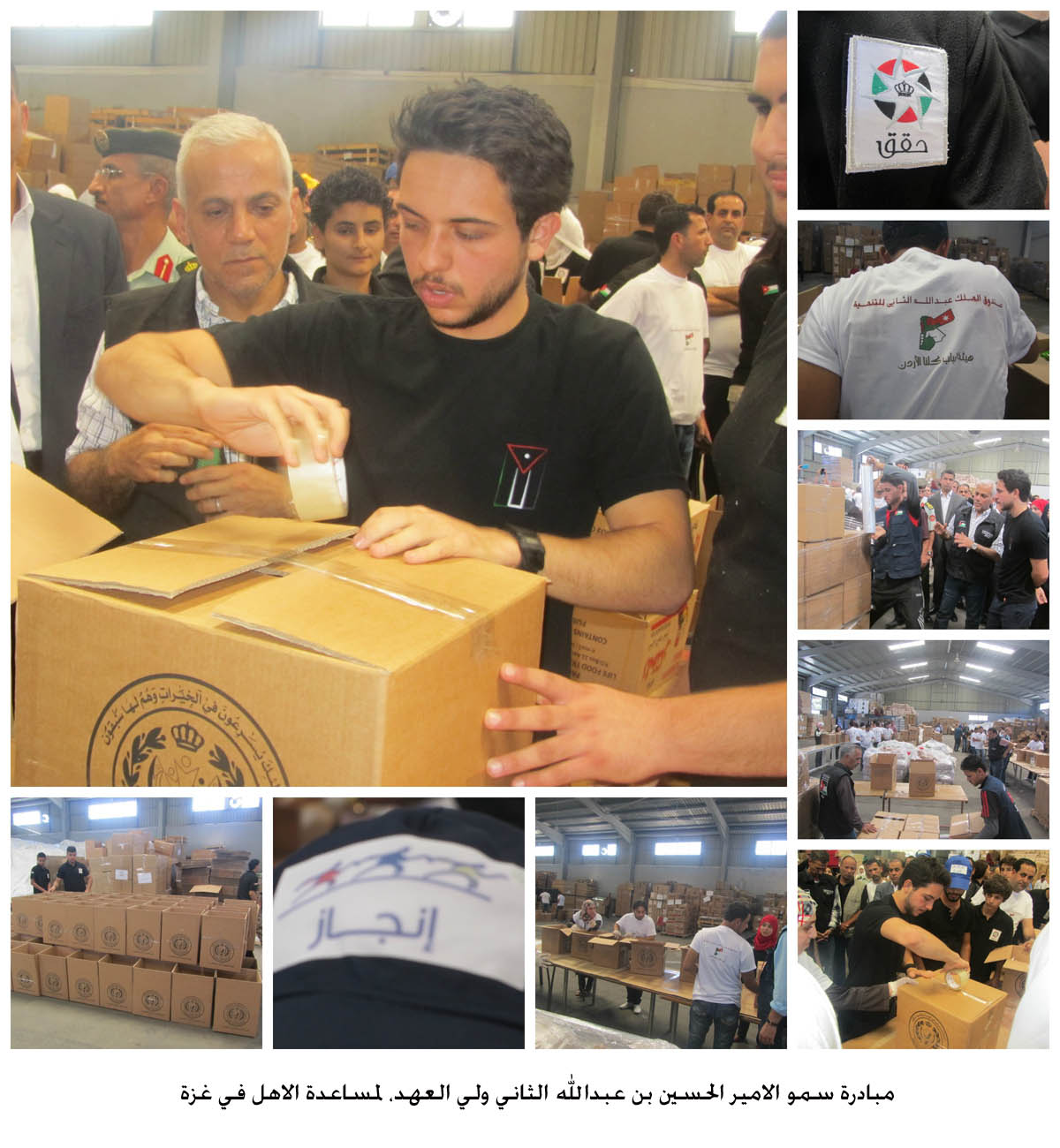 JHCO sends aid convoy to Gaza Strip