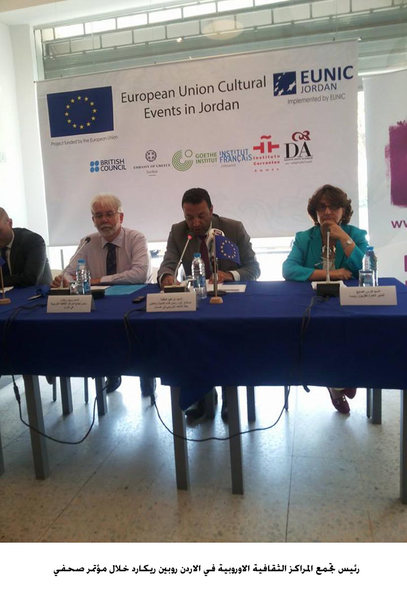 EU announces Cultural Exchange Activities in Jordan