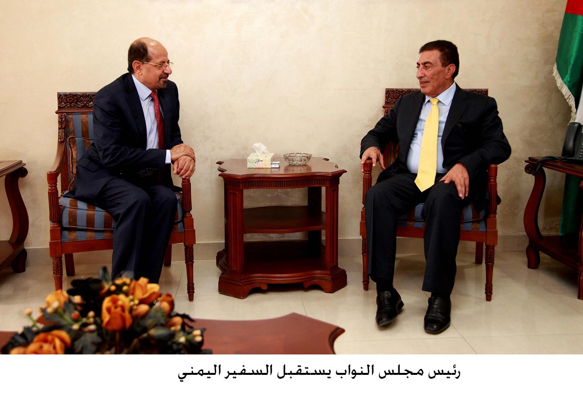 House speaker briefs Yemeni ambassador on Jordan's reform process