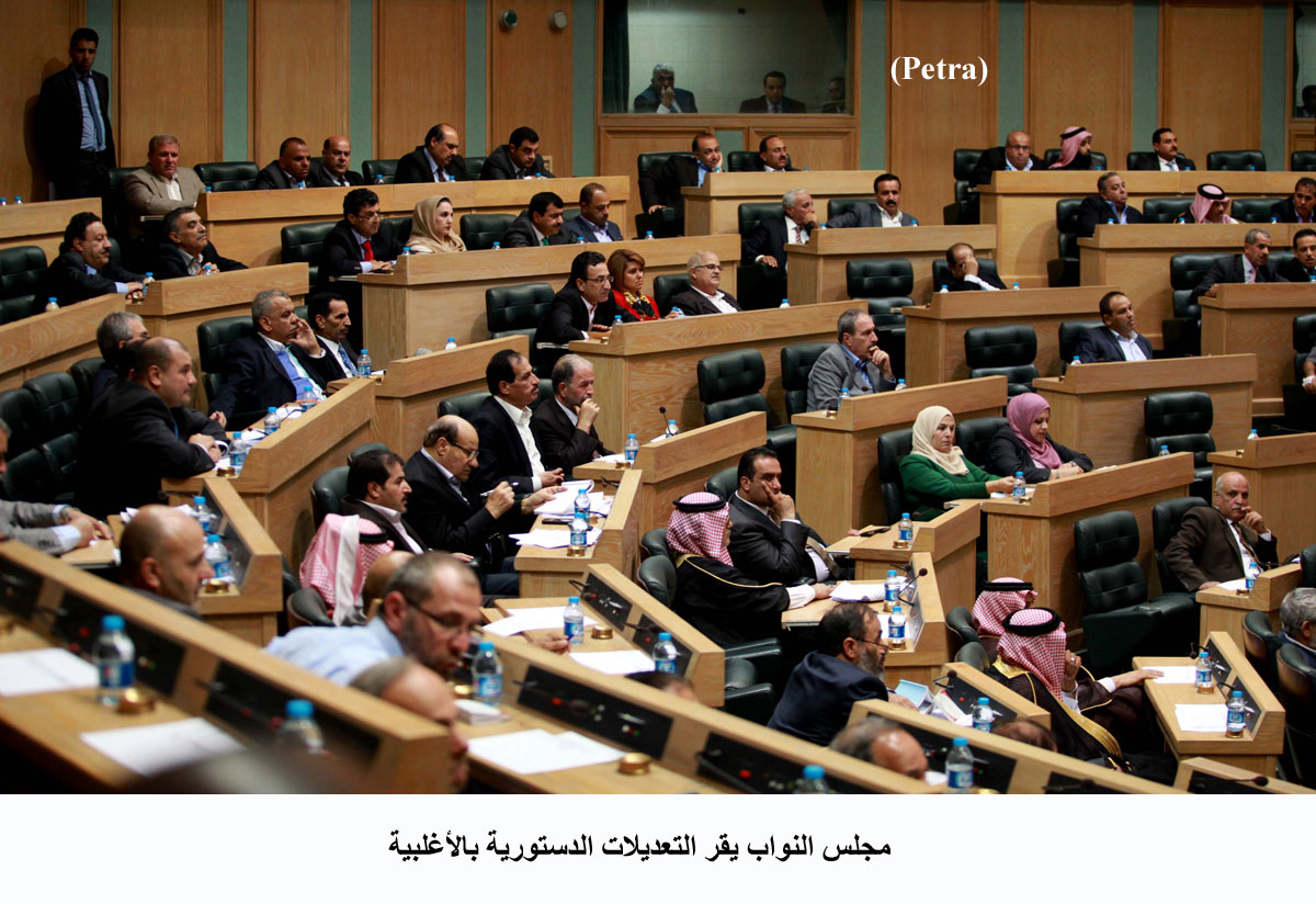 Lower House endorses constitutional amendments