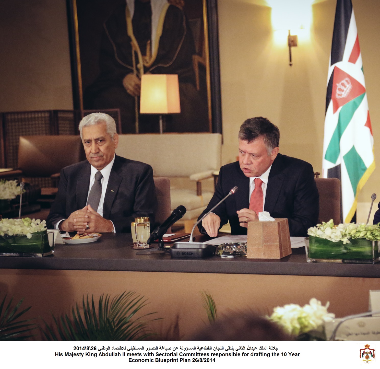 King meets with sectoral committees drafting Jordan's 10-year economic vision
