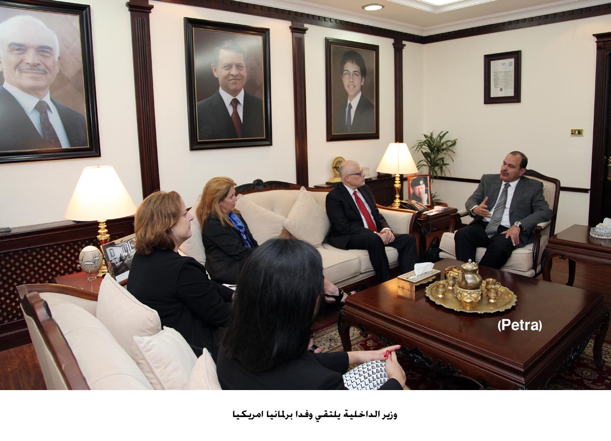 Interior minister meets US delegation