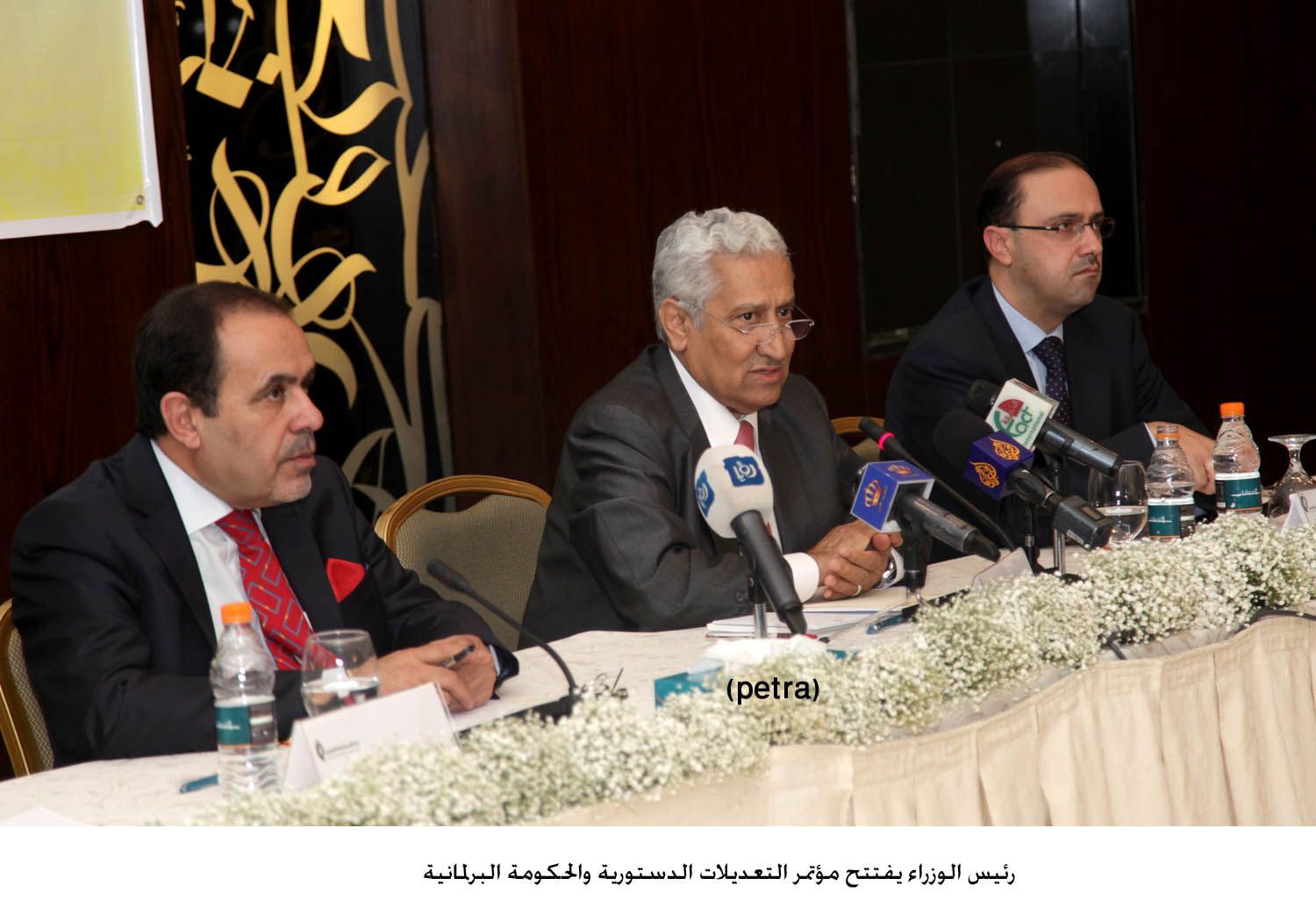 Constitutional amendments key reform step –– PM