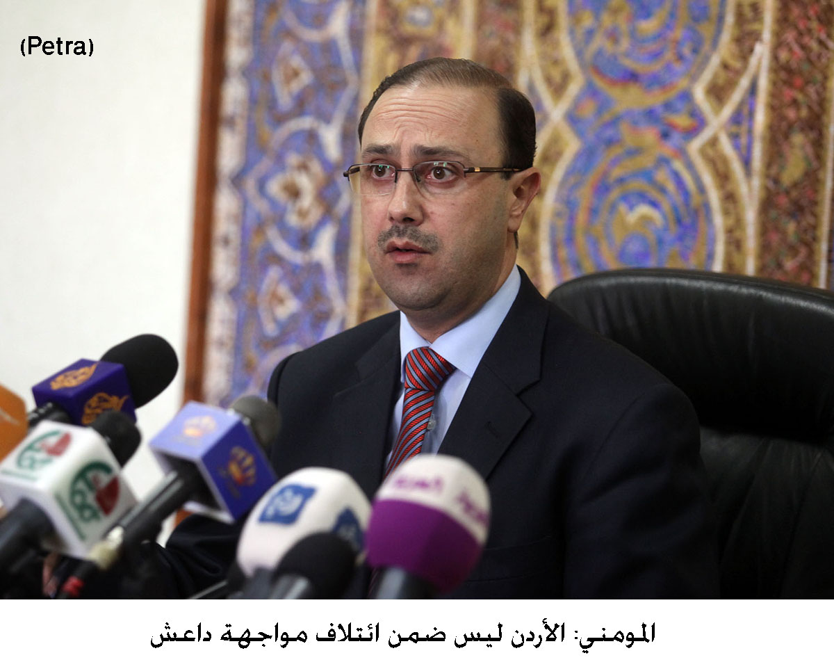 Minister: Jordan not enlisted among countries to fight "Islamic state"
