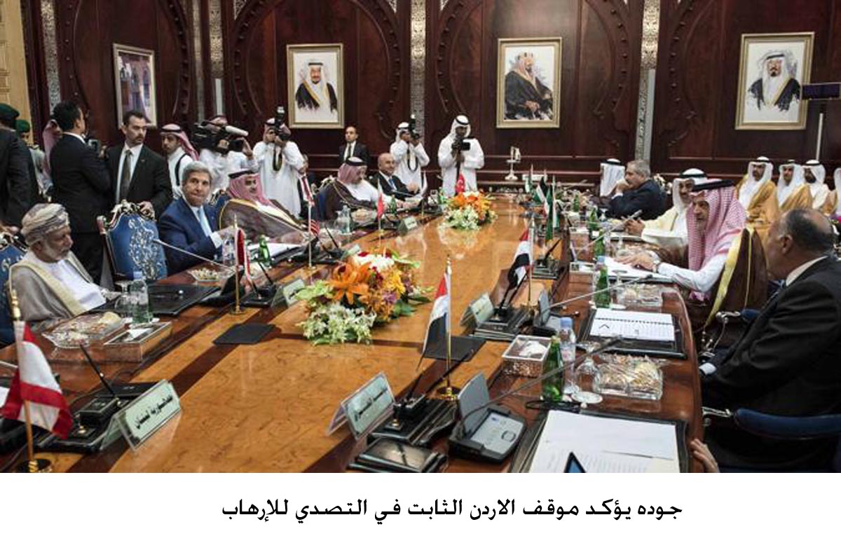 Jordan reiterates firm stance against terrorism