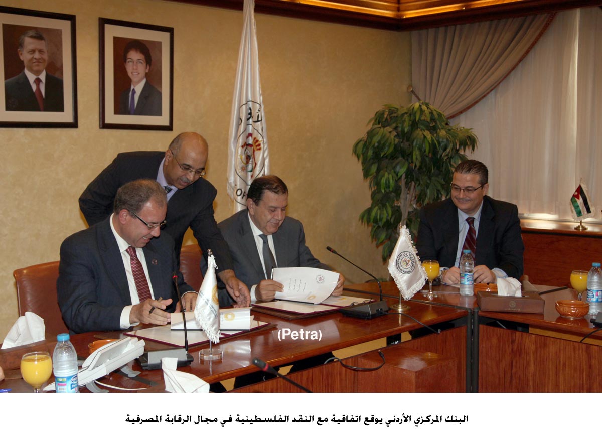 CBJ, PMA sign bank control deal