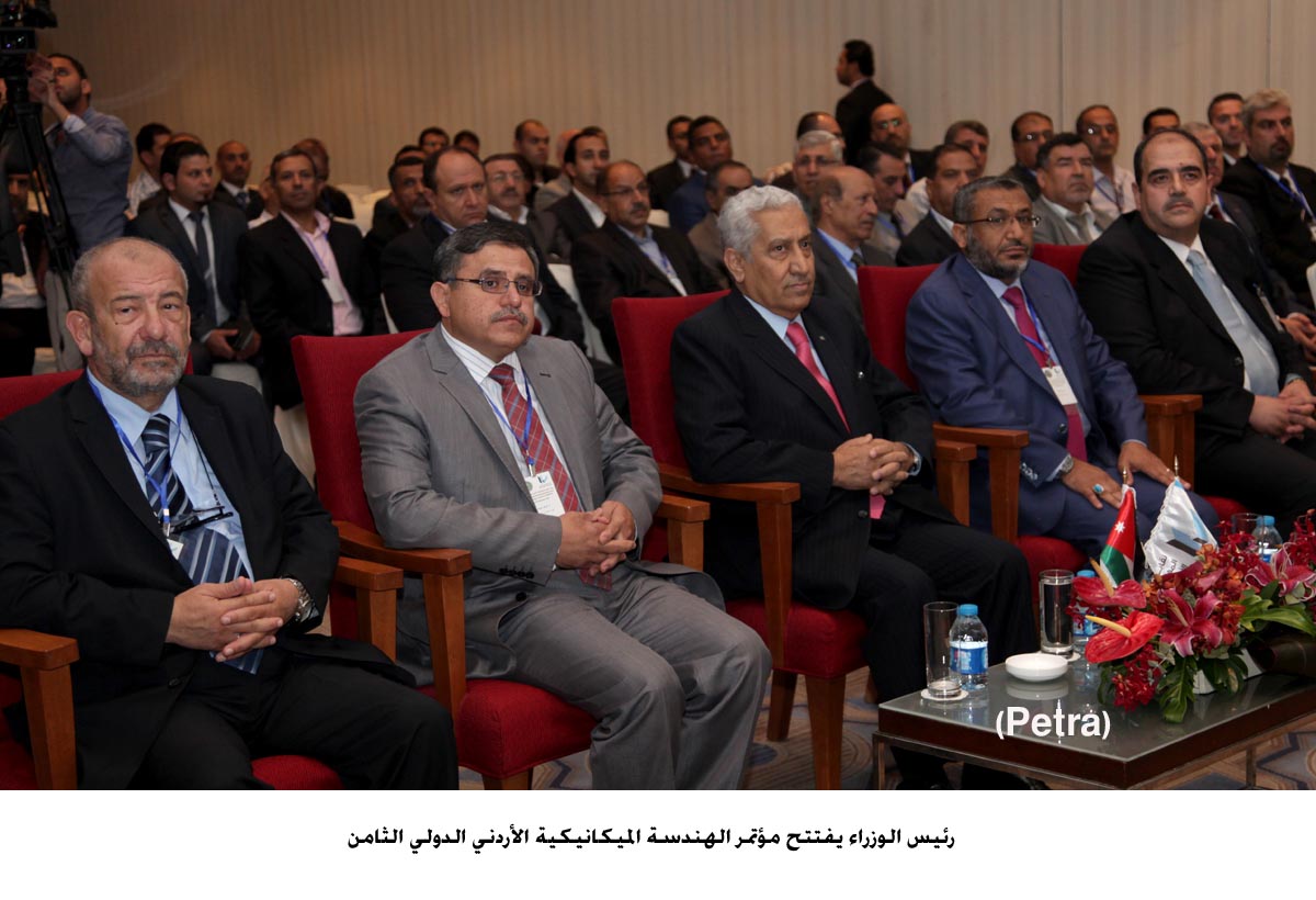 PM opens specialized engineering conference