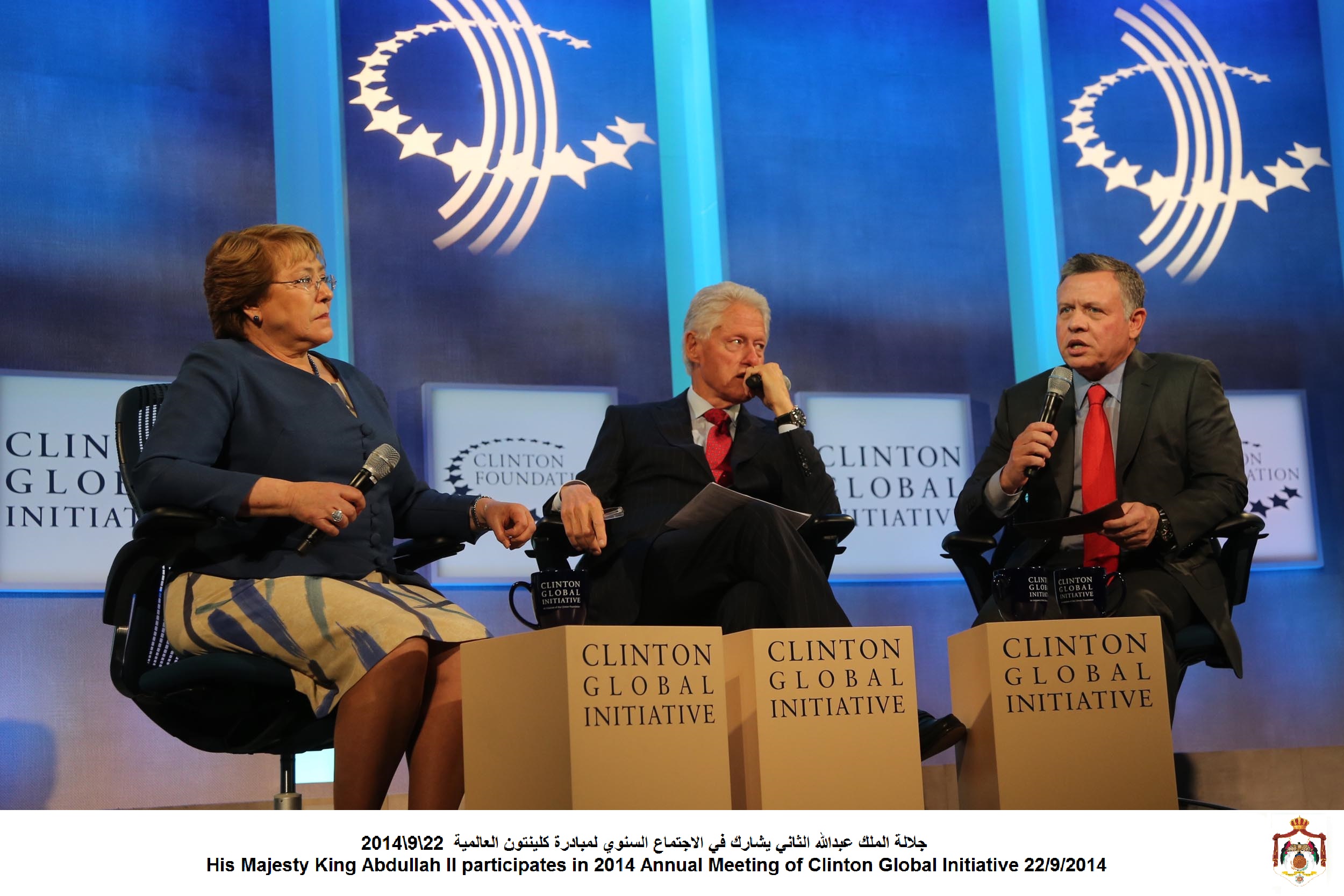 King participate in Clinton Global Initiative meeting