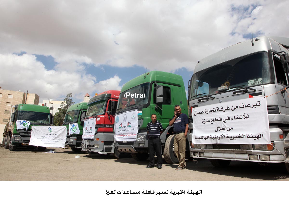 JHCO sends aid convoy to Gaza