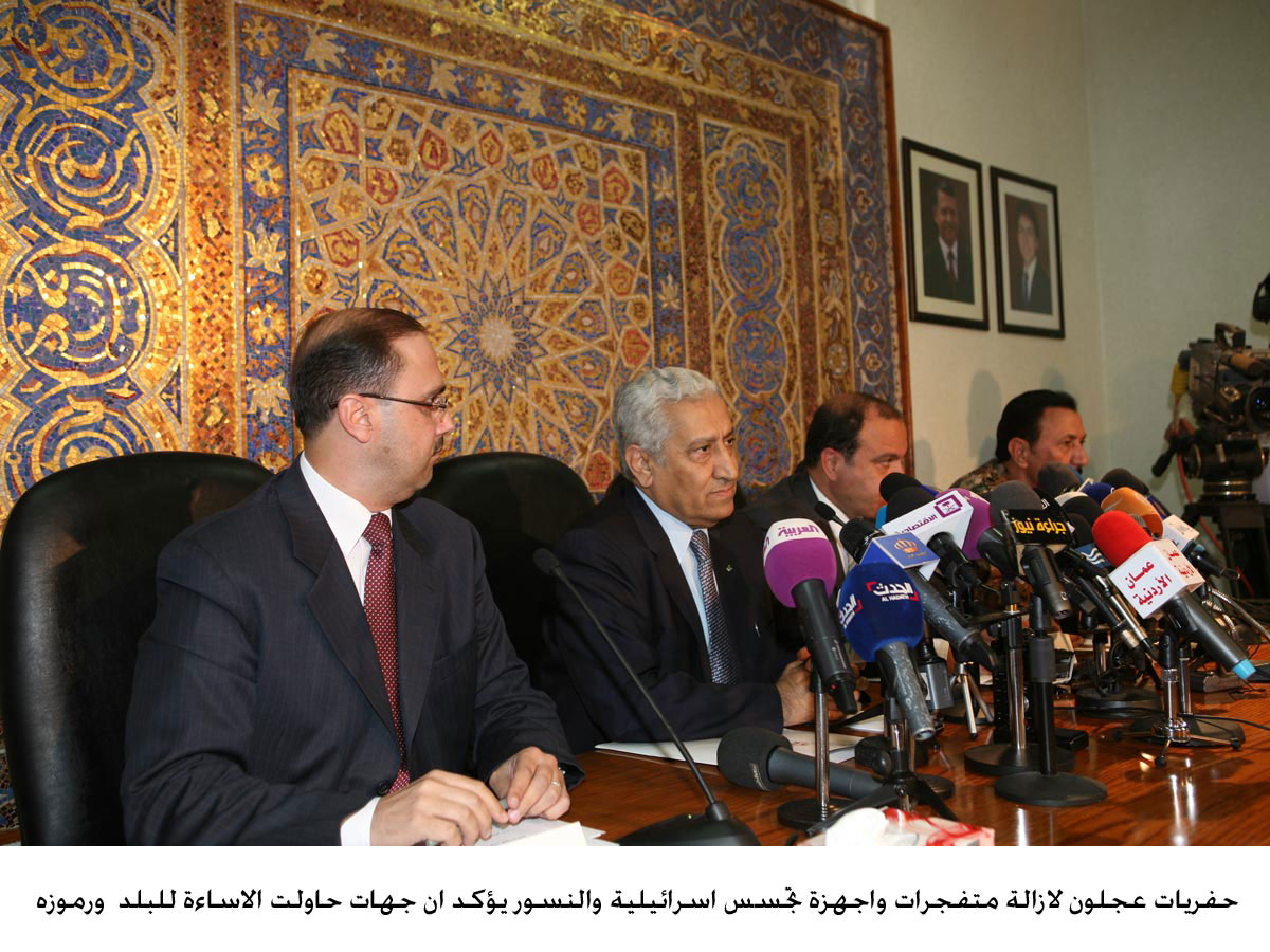 Army chief: Ajloun excavations unearthed Israeli spying devices, explosives