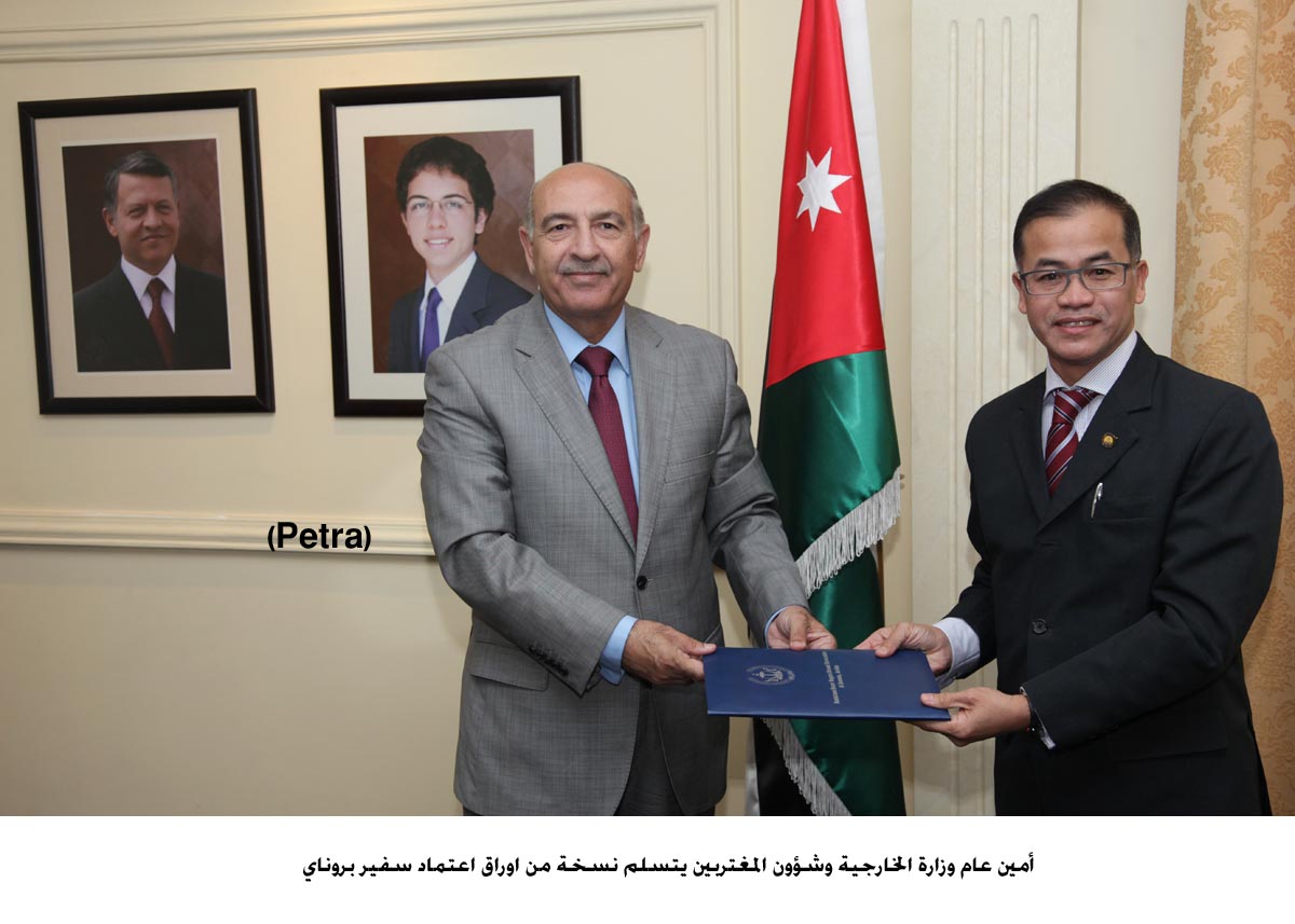 Foreign Ministry receives credentials of Brunei envoy