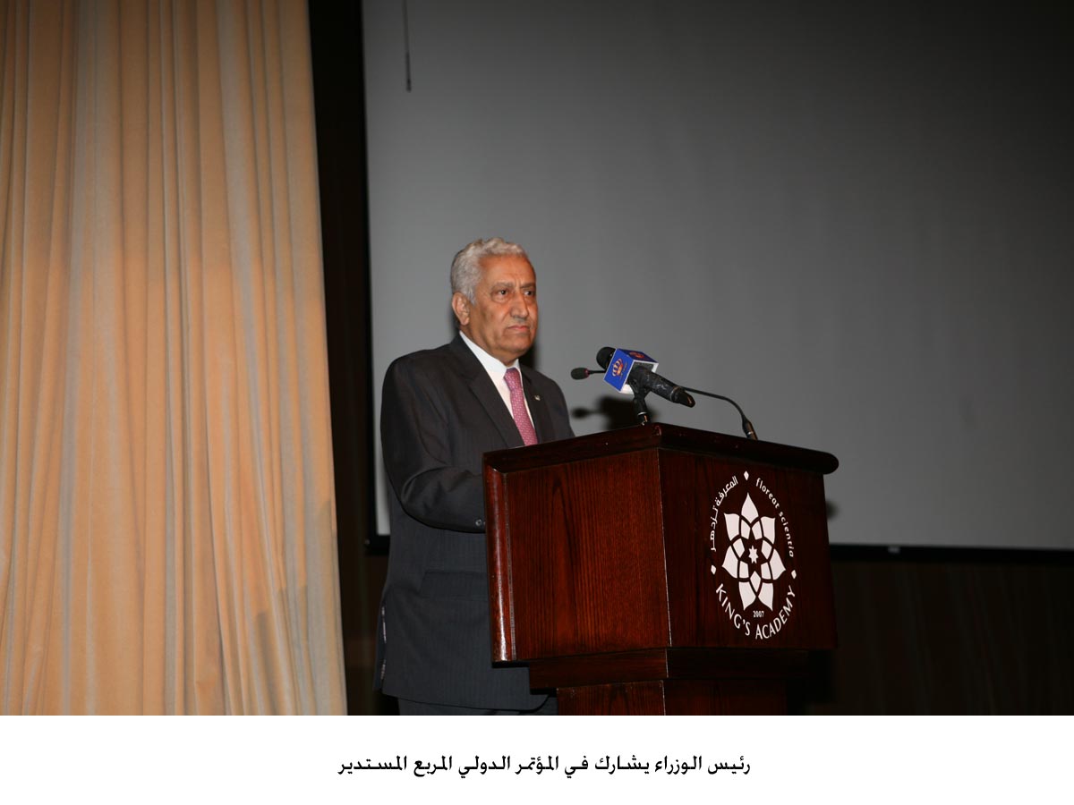 Prime minister participates in Round Square annual international conference