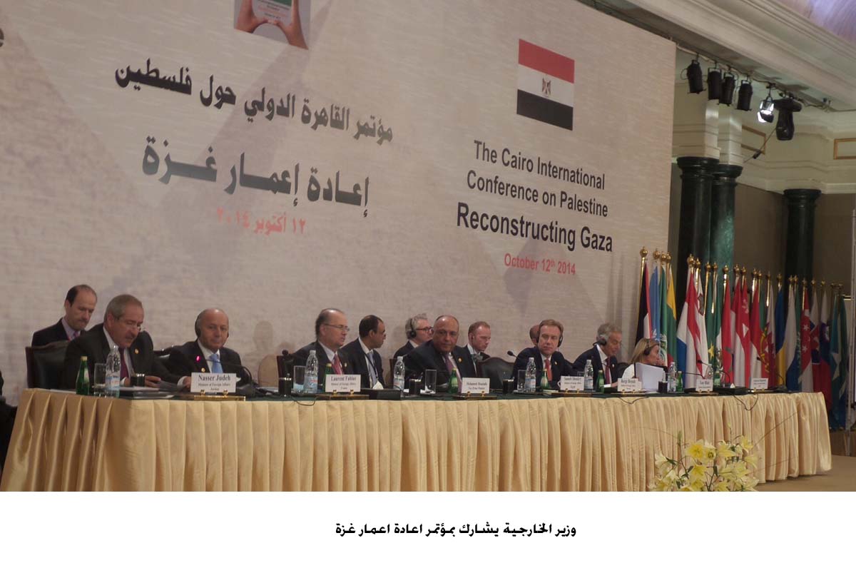 Foreign minister takes part in Gaza reconstruction conference
