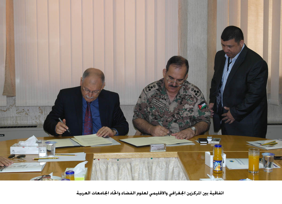 RJGC, UN centre to cooperate with Arab Universities Association