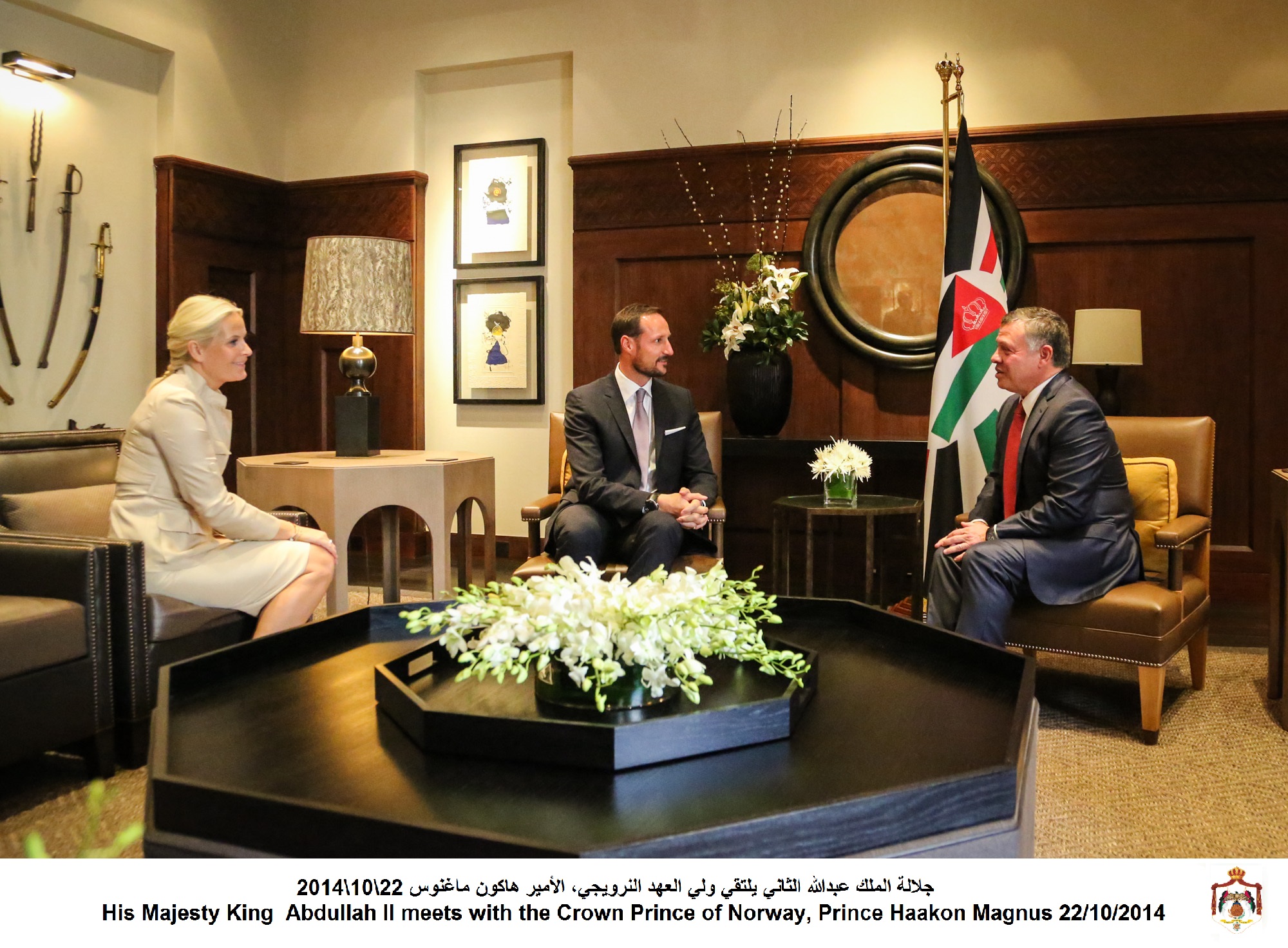 King receives Crown Prince of Norway