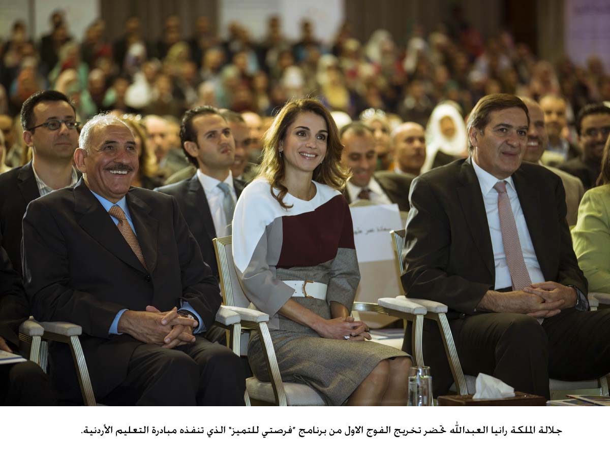 Queen Rania attends graduation ceremony of JEI internship program