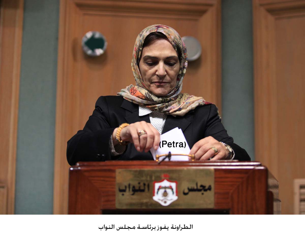 Tarawneh re-elected as Lower House Speaker