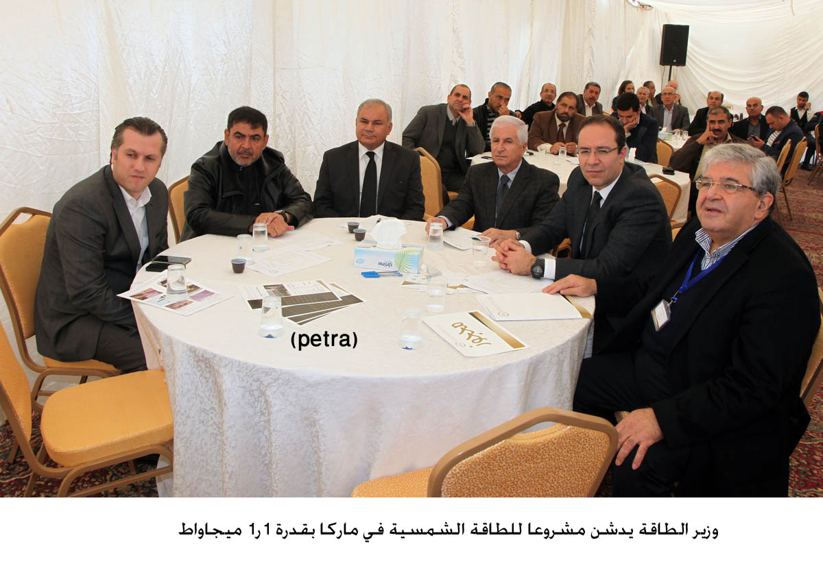 Energy Minister opens solar power project