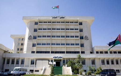 Lower House forms committee to reply to King's Speech from Throne