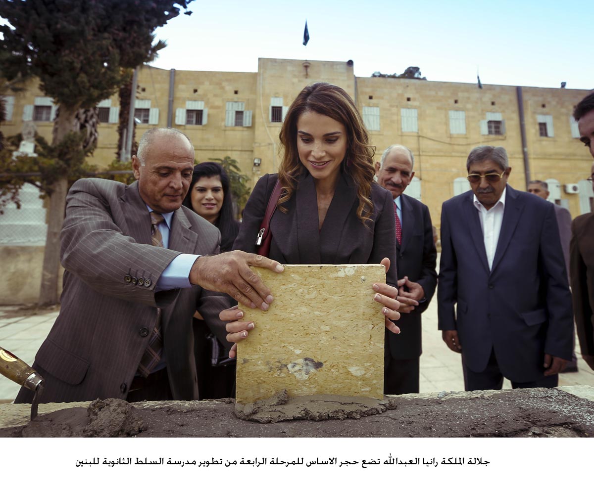 Queen Rania lays foundation stone for development of Jordan's oldest school