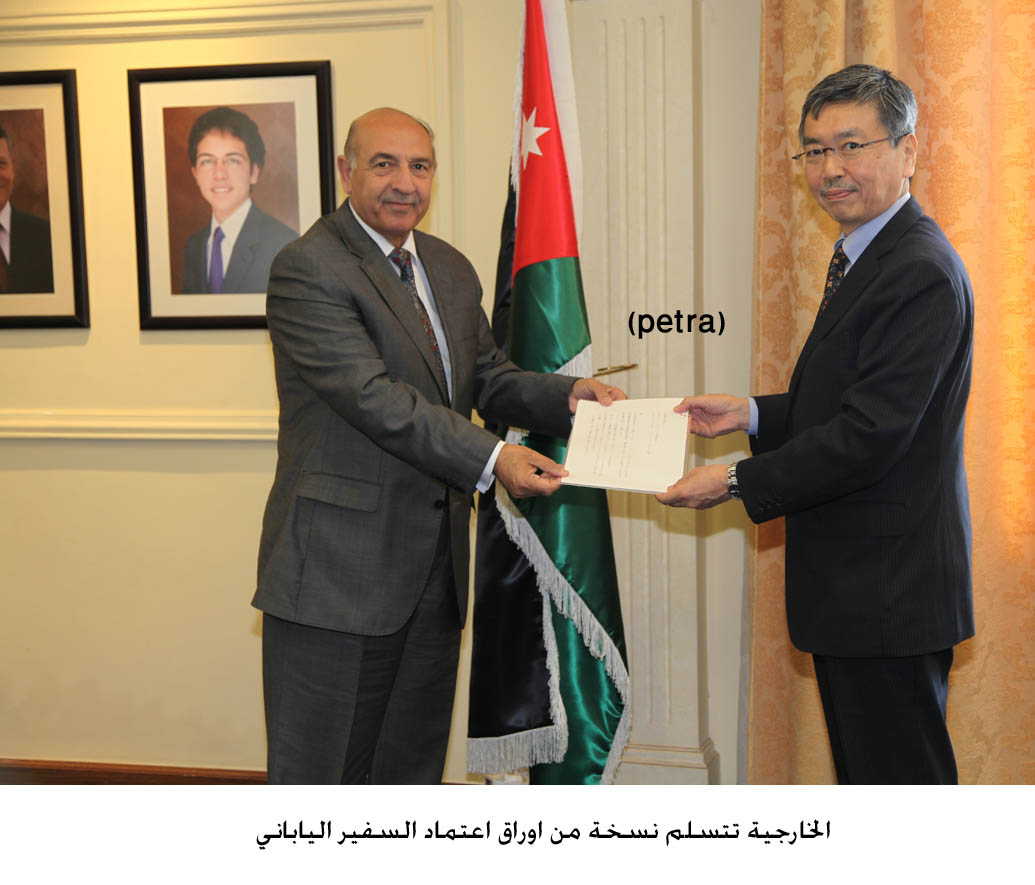 Foreign Ministry receives credentials of Japan ambassador.