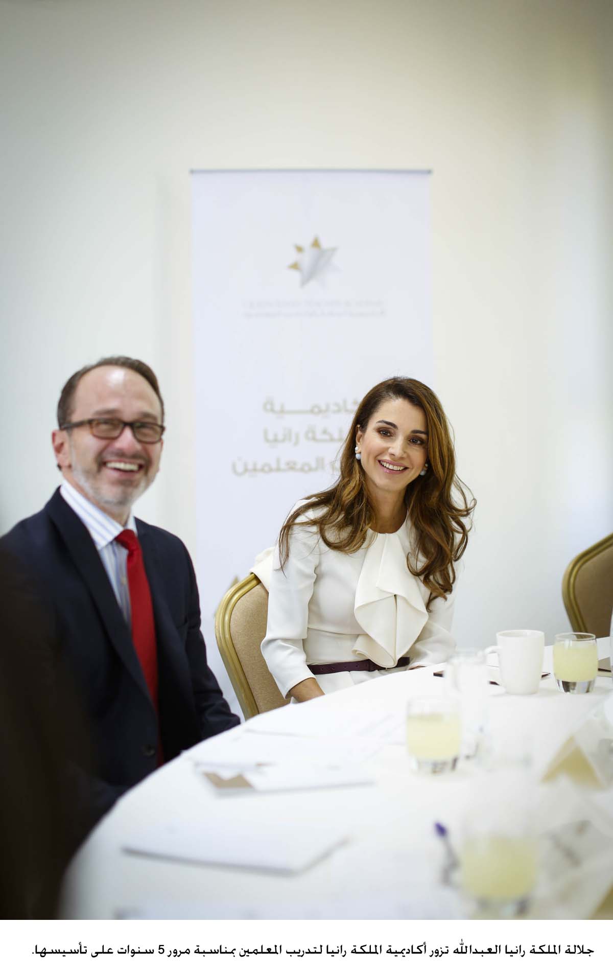 Queen Rania marks QRTA 5th anniversary
