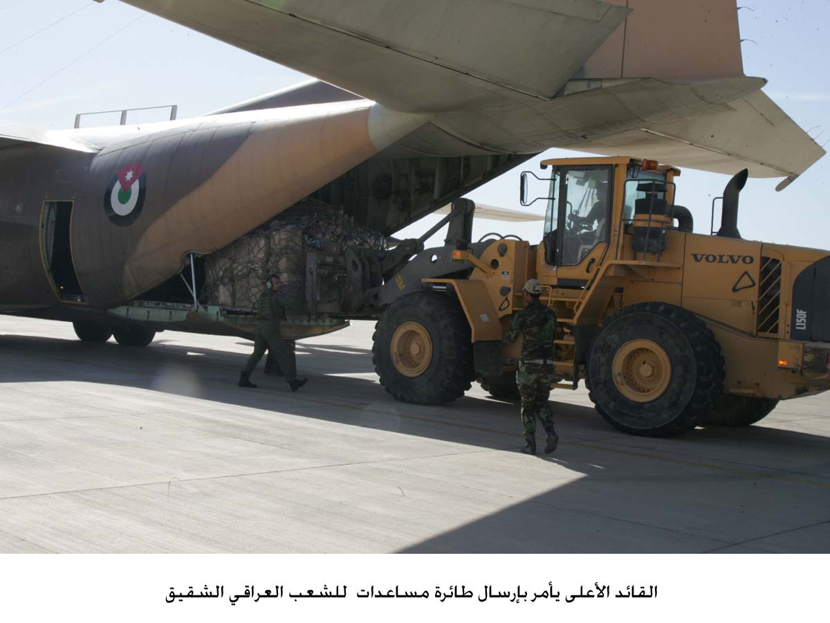 Jordan sends aid to Iraq upon King's directive