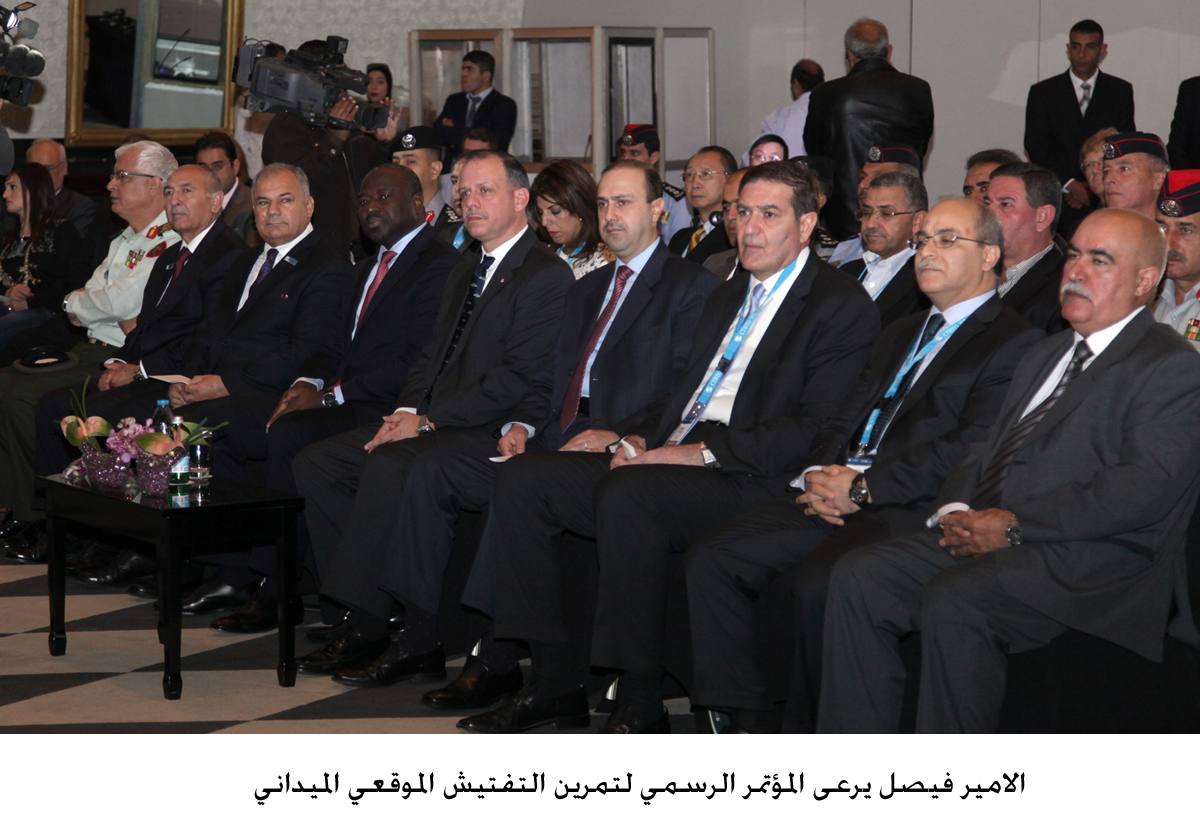 Prince Faisal patronizes Integrated Field Exercise