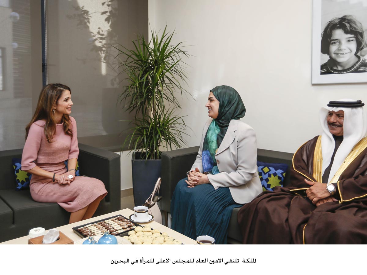 Queen Rania meets with Secretary General of the Supreme Council for Women in Bahrain