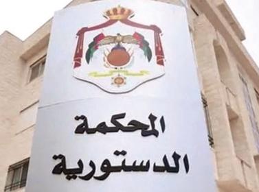 Constitutional Court rules Parliament members not entitled to pensions