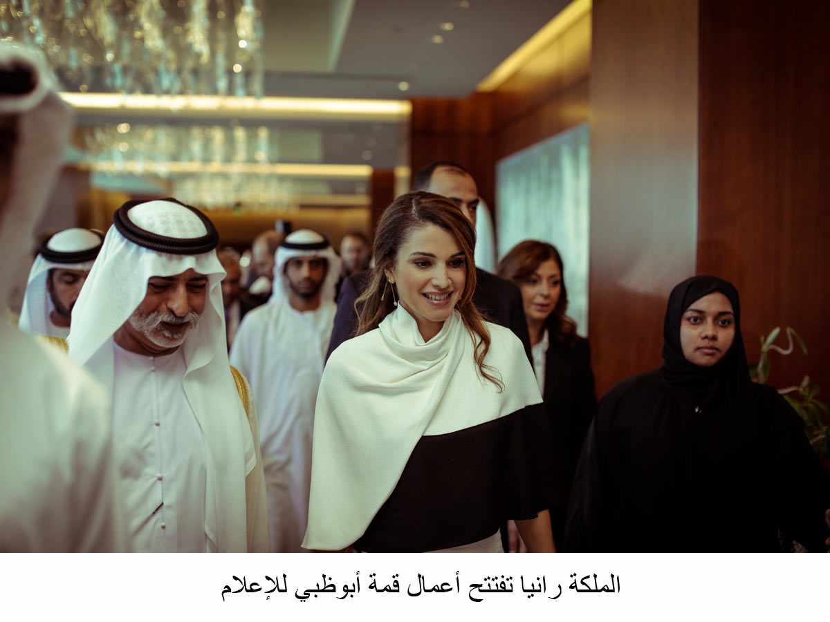 Queen Rania opens Abu Dhabi Media Summit 2014