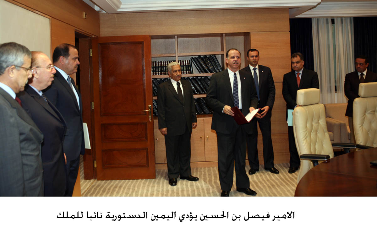 Prince Faisal sworn in as Regent