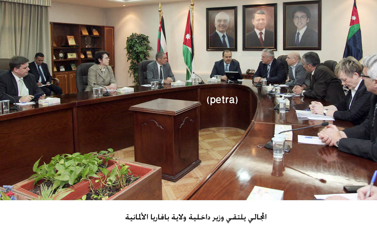 Interior Minister meets German official