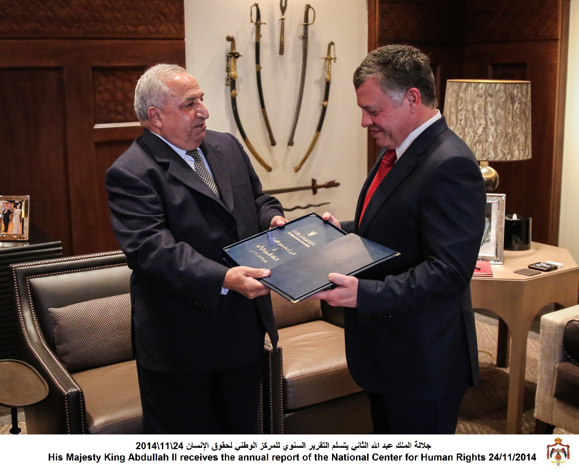King receives annual report of National Centre for Human Rights